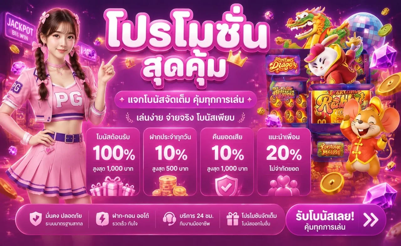 LUCKYGAME689 เว็บตรง สล็อต คาสิโนสด ฝากถอนออโต้