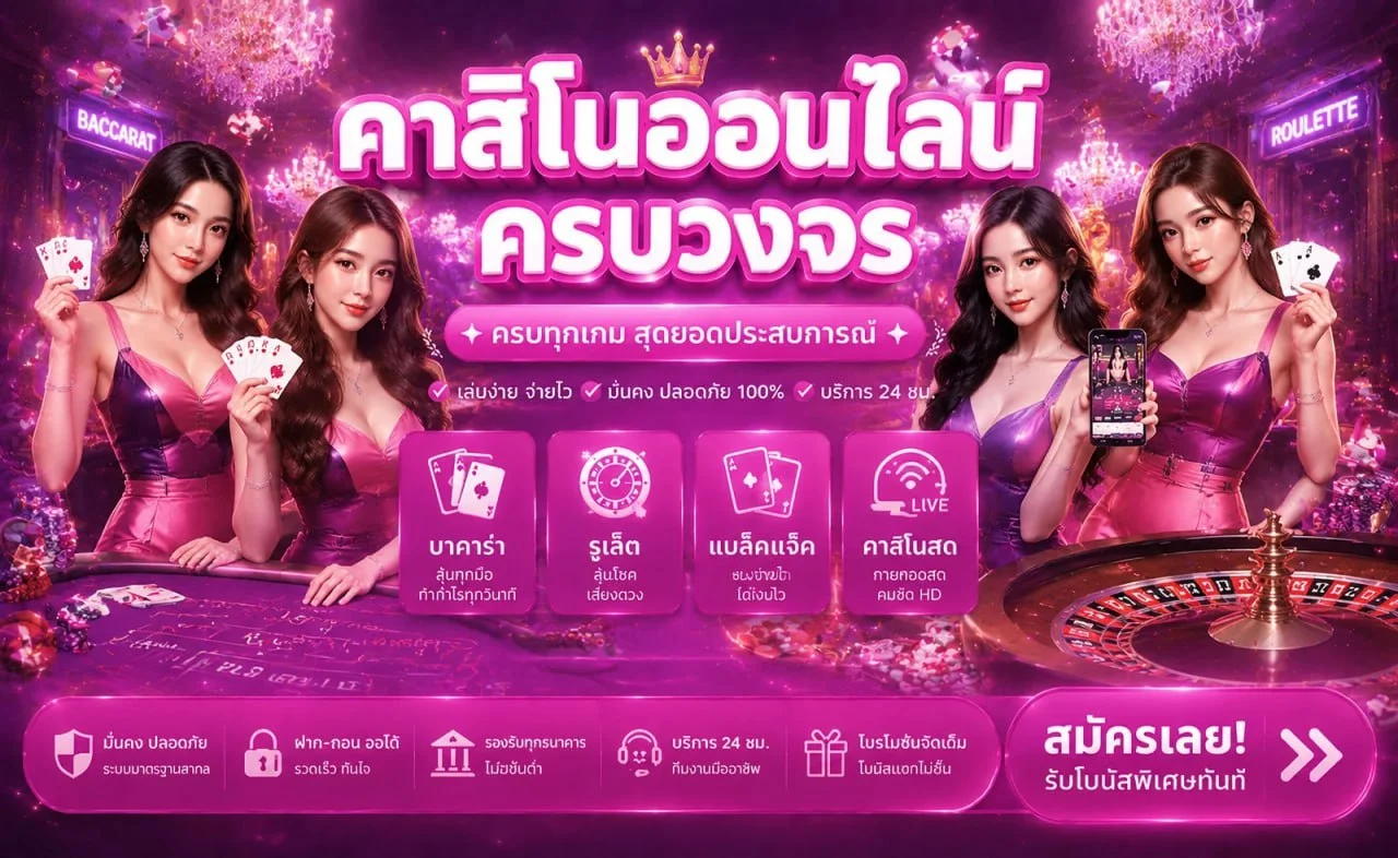 LUCKYGAME689 แทงบอลออนไลน์ หวย ผลบอลสด ครบจบ