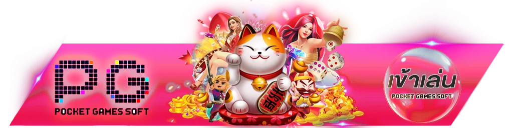 LUCKYGAME689 ทางเข้าเว็บหลัก ลิงก์ล่าสุด เข้าเล่นทุกอุปกรณ์