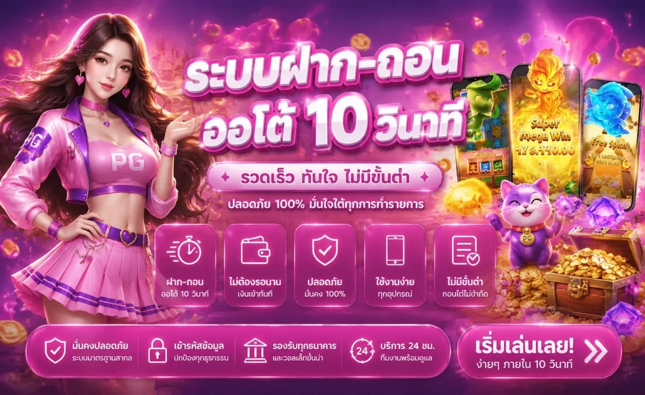LUCKYGAME689 สล็อตออนไลน์ รวมค่ายเกม PG JILI Pragmatic